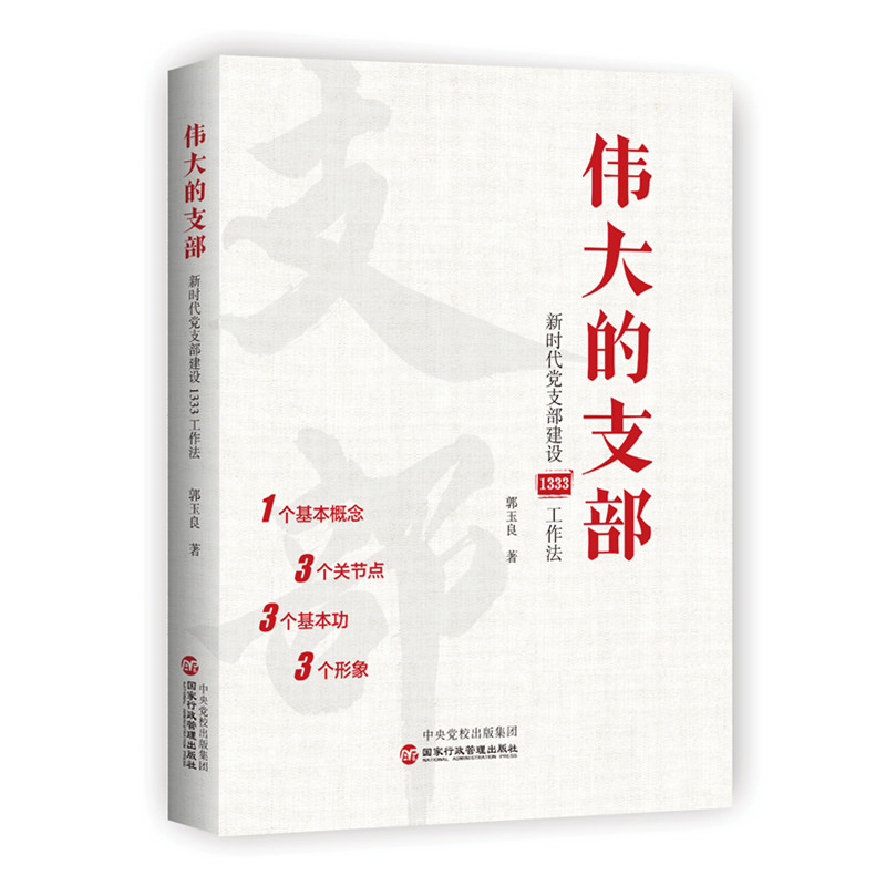 �����֧�����r(sh��)���h֧�����O(sh��)1333������