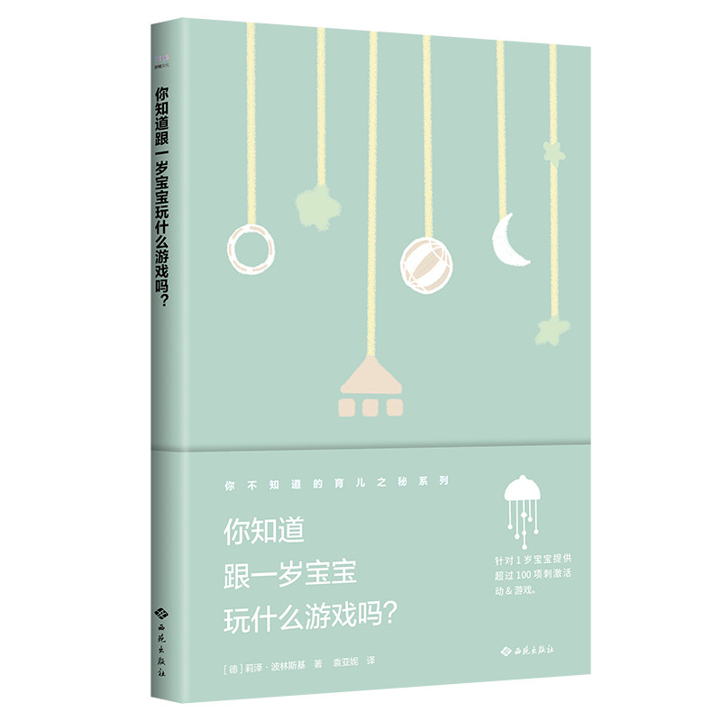 ��֪����һ�q������ʲô�Α����