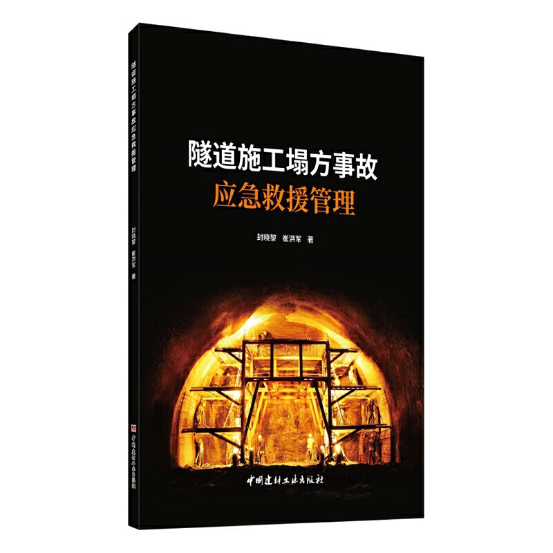 ����ʩ�������¹ʑ�(y��ng)����Ԯ����