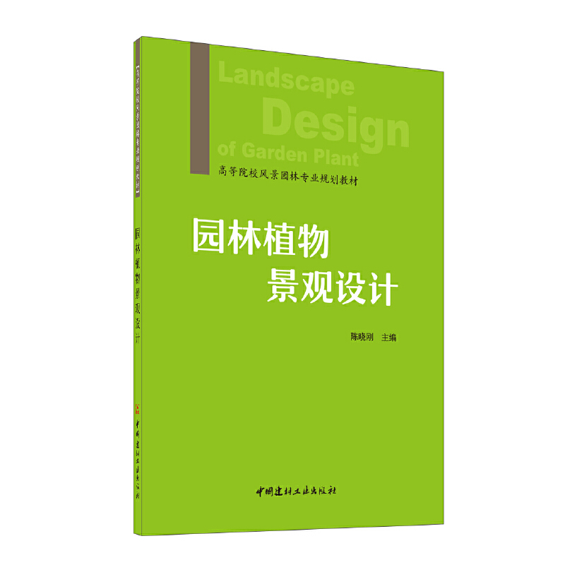 �@��ֲ�ﾰ�^�O(sh��)Ӌ(j��)