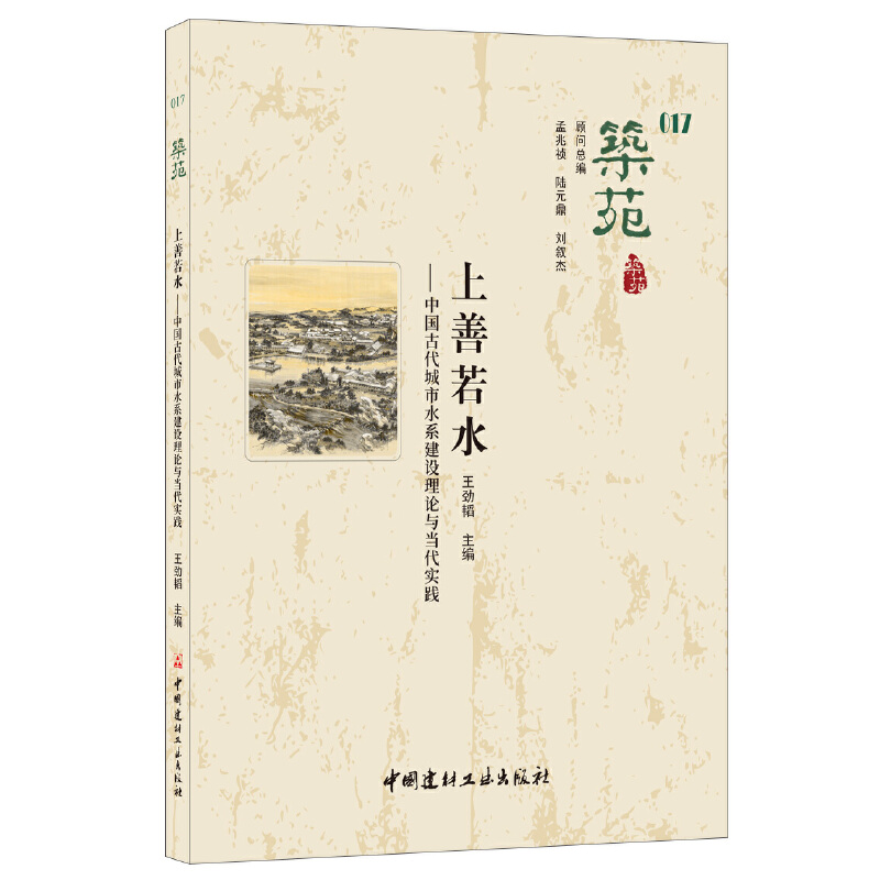 ��Է ������ˮ--�Ї�(gu��)�Ŵ�����ˮϵ���O(sh��)��Փ�c��(d��ng)����(sh��)�`