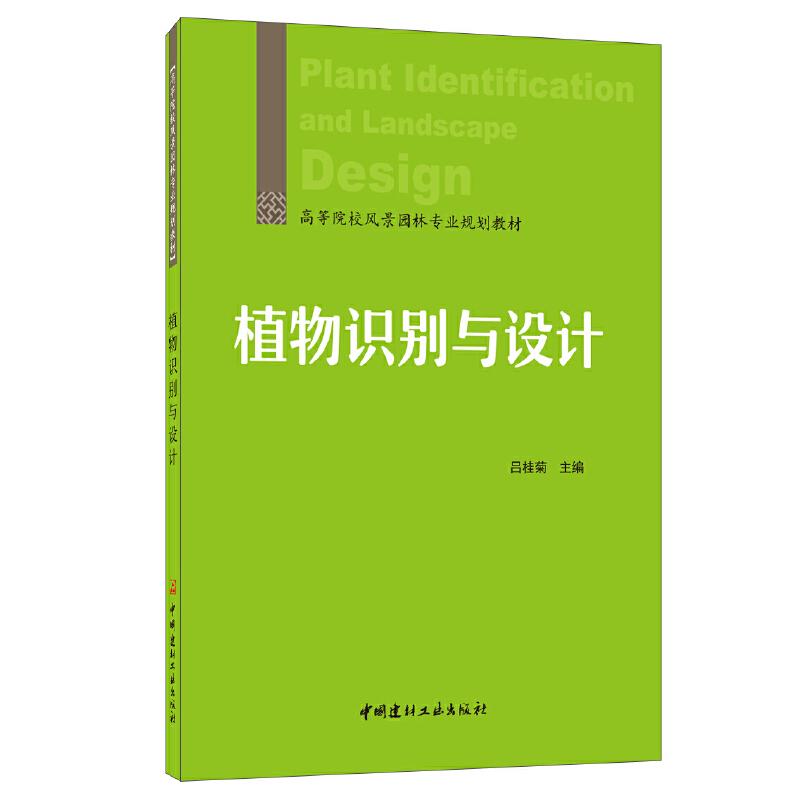 ֲ���R(sh��)�e�c�O(sh��)Ӌ(j��)/�ߵ�ԺУ�L(f��ng)���@�֌��I(y��)Ҏ(gu��)���̲�