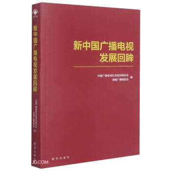 ���Ї�(gu��)�V���ҕ�l(f��)չ����