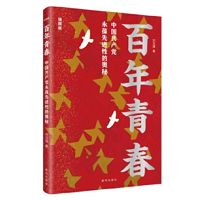 �����ഺ���Ї����a(ch��n)�h�������M�ԵĊW�أ���D�棩