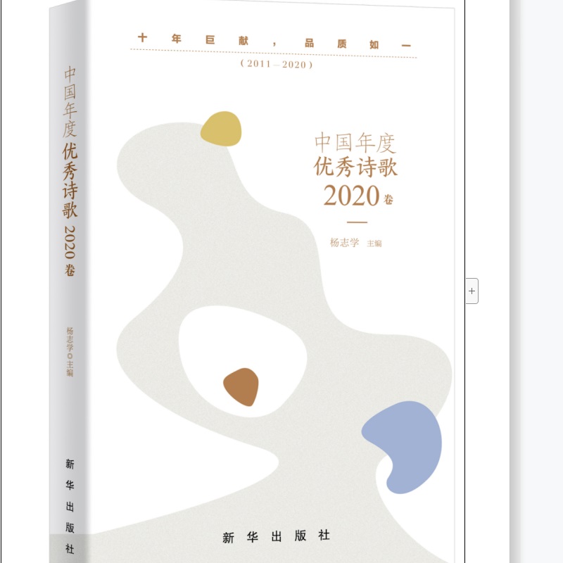 �Ї�(gu��)��ȃ�(y��u)��Ԋ(sh��)��2020��