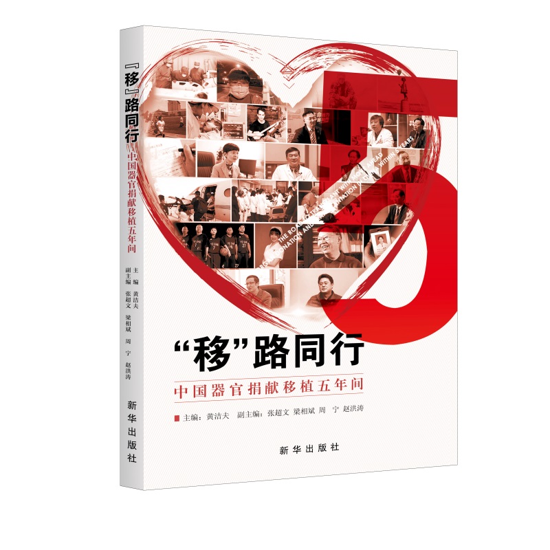 ���ơ�·ͬ��:�Ї����پ�I(xi��n)��ֲ�����g