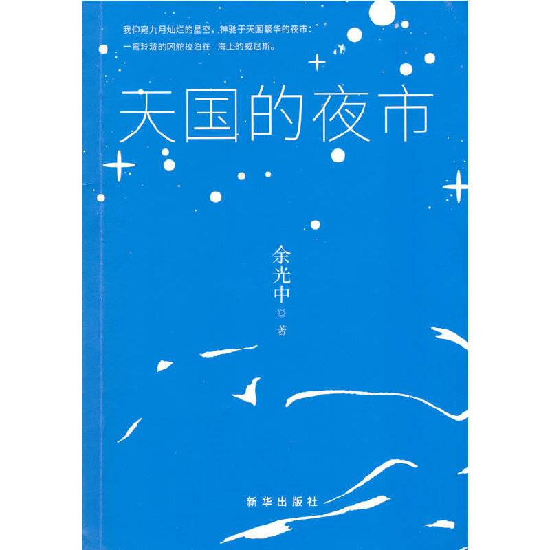 �����ҹ��