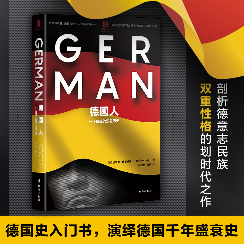 ���ˣ�һ��������p�ؚvʷ����ʷ���T�������[��ǧ��ʢ˥ʷ��