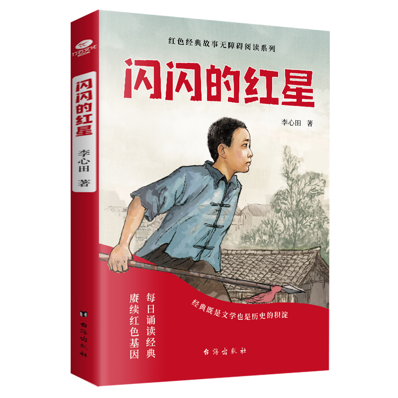 �W�W�ļt�� �����־�tɫ��(j��ng)����� �옷�x���� ��С�W(xu��)���n����xָ��(d��o)����