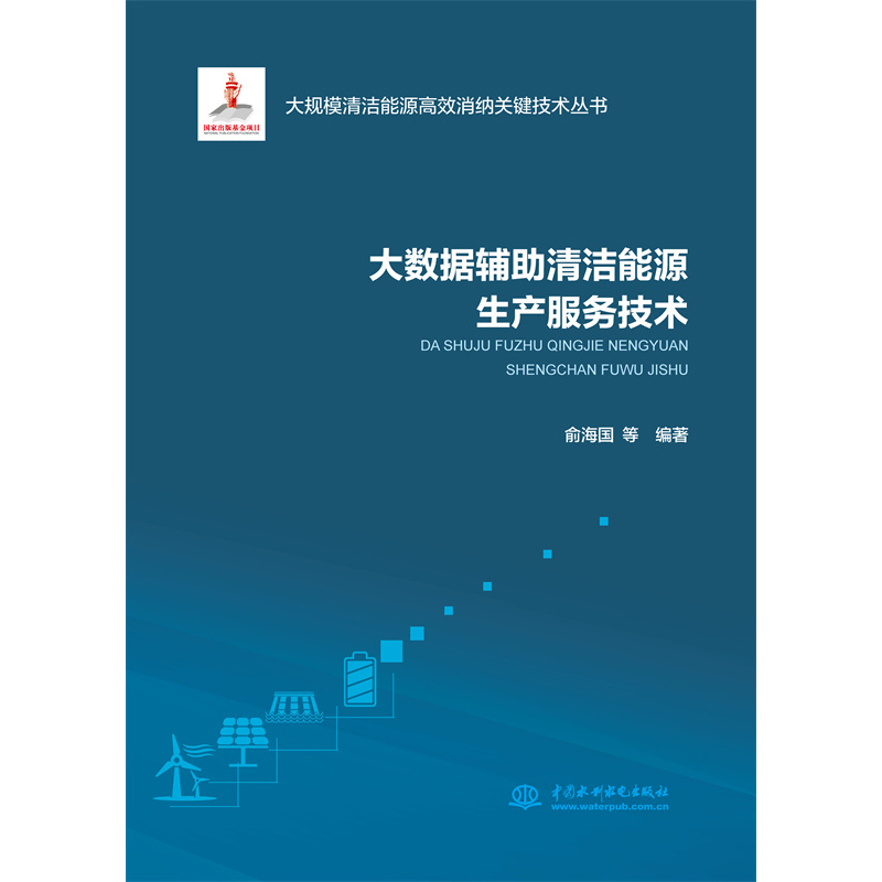 ��(sh��)��(j��)�o���坍��Դ���a(ch��n)����(w��)���g(sh��)����Ҏ(gu��)ģ�坍��Դ��Ч���{�P(gu��n)�I���g(sh��)������