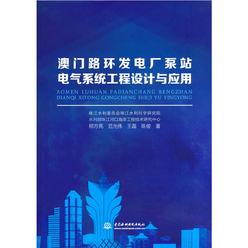 ���T(m��n)·�h(hu��n)�l(f��)늏S��վ늚�ϵ�y(t��ng)�����O(sh��)Ӌ(j��)�c��(y��ng)��