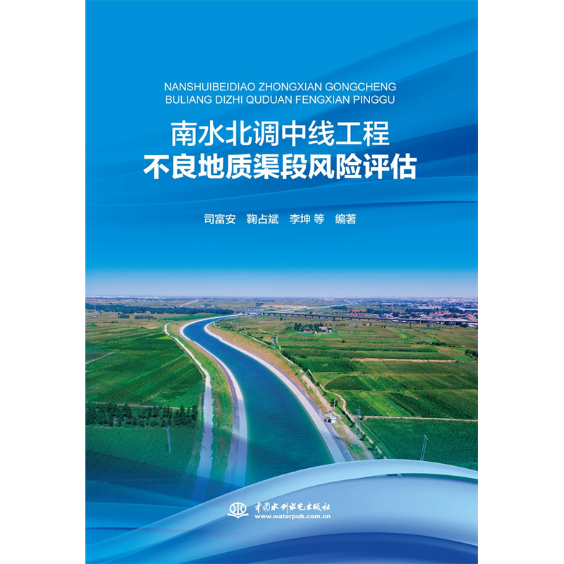 ��ˮ���{(di��o)�о����̲������|(zh��)�����L(f��ng)�U(xi��n)�u��