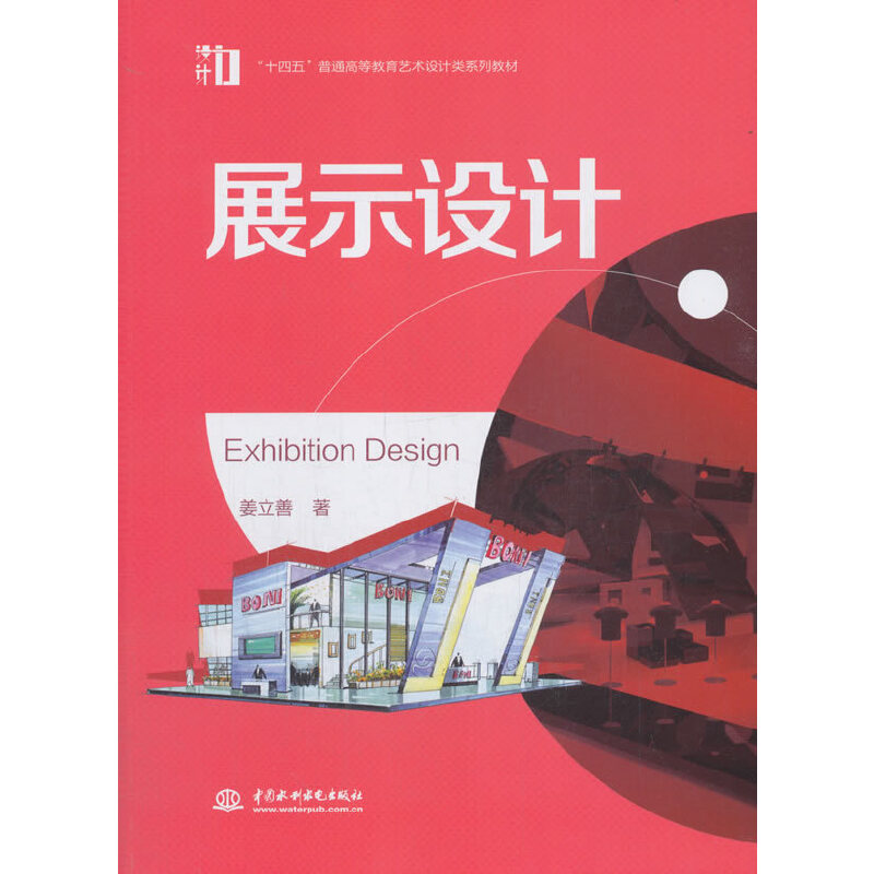 չʾ�OӋ����ʮ���塱��ͨ�ߵȽ���ˇ�g�OӋ�ϵ�н̲ģ�