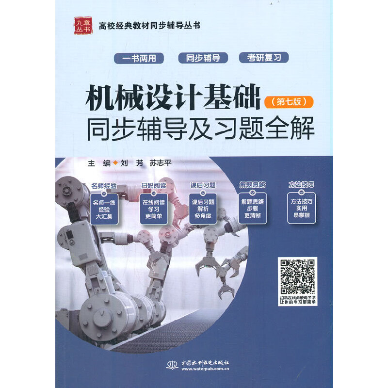 �C(j��)е�O(sh��)Ӌ���A(ch��)�����߰棩ͬ���o��(d��o)����(x��)�}ȫ�⣨��У��(j��ng)��̲�ͬ���o��(d��o)������