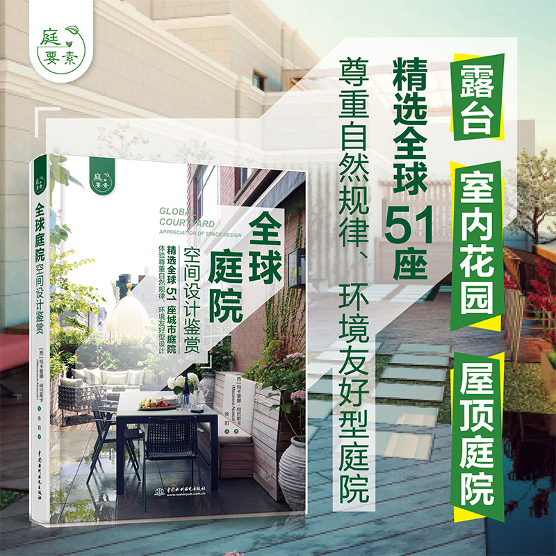 ȫ��ͥԺ���g�O(sh��)Ӌ(j��)�b�p��ͥҪ�أ�