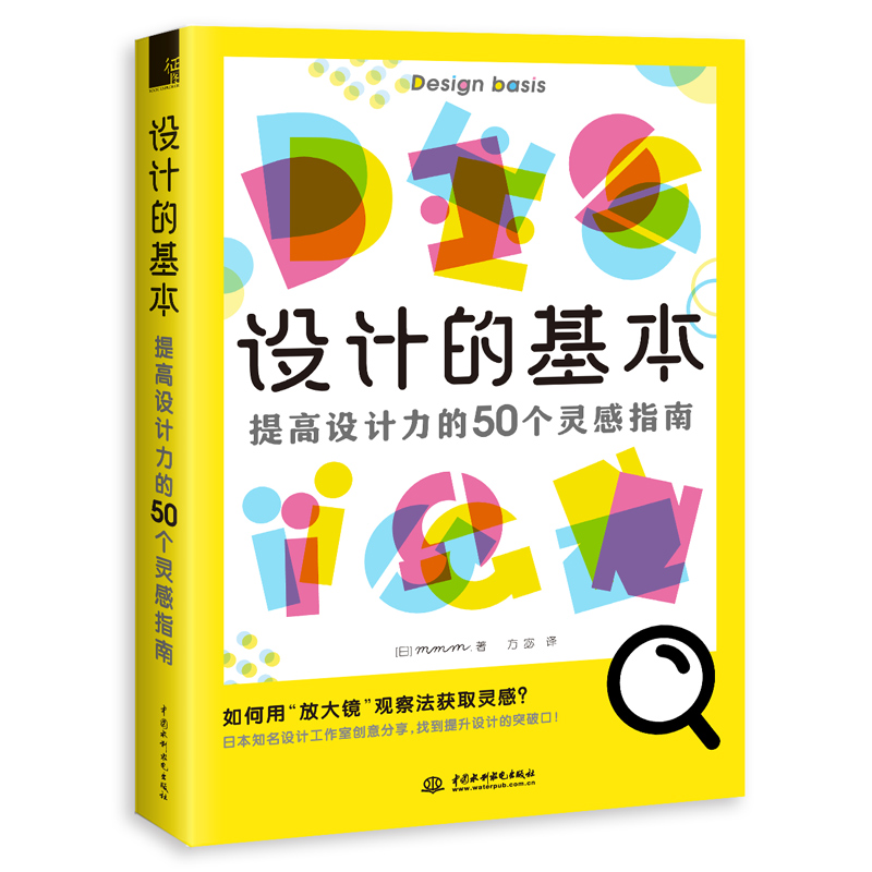 �OӋ�Ļ���������OӋ����50���`��ָ��