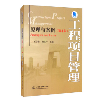 �����(xi��ng)Ŀ������ԭ���c������4�棩