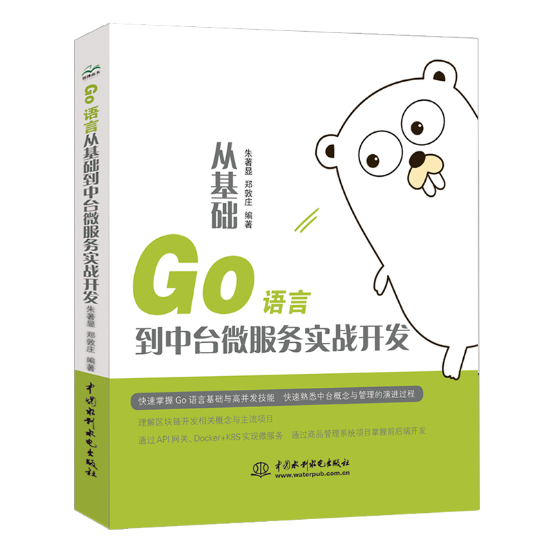 Go �Z�ԏĻ��A(ch��)�����_΢����(w��)��(sh��)��(zh��n)�_�l(f��)