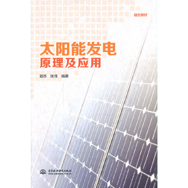 ̫��ܰl(f��)�ԭ������(y��ng)��