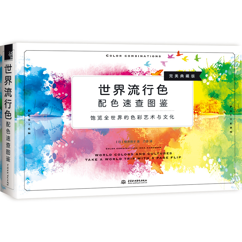 ��������ɫ��ɫ�ٲ�D�b