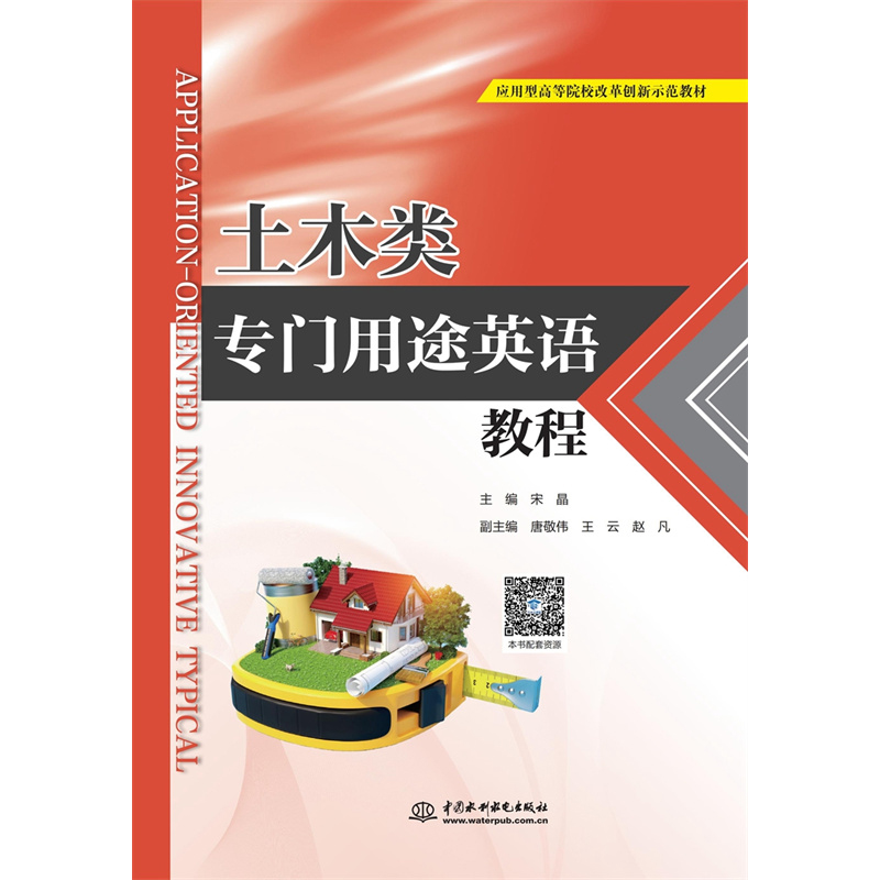 ��ľ��T��;Ӣ�Z�̳̣���(y��ng)���͸ߵ�ԺУ�ĸ(chu��ng)��ʾ���̲ģ�