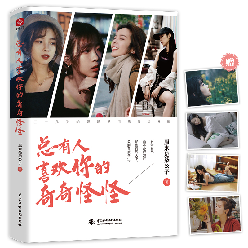 ������ϲ�g�������ֹ�(�؄e�����p�˵�֪����ý�w��ԭ�����⹫�ӡ��ļ�����δ���^�����^һ����Ҳע������Ը�c��ͬ����)