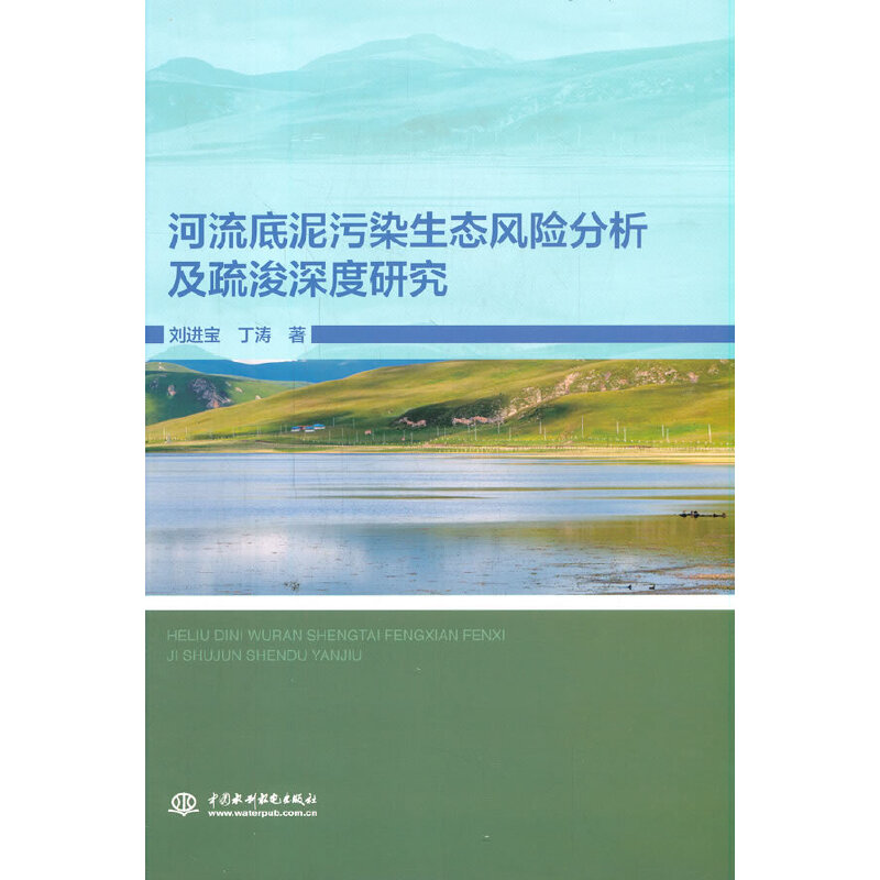 ����������Ⱦ���B(t��i)�L(f��ng)�U(xi��n)�������迣����о�