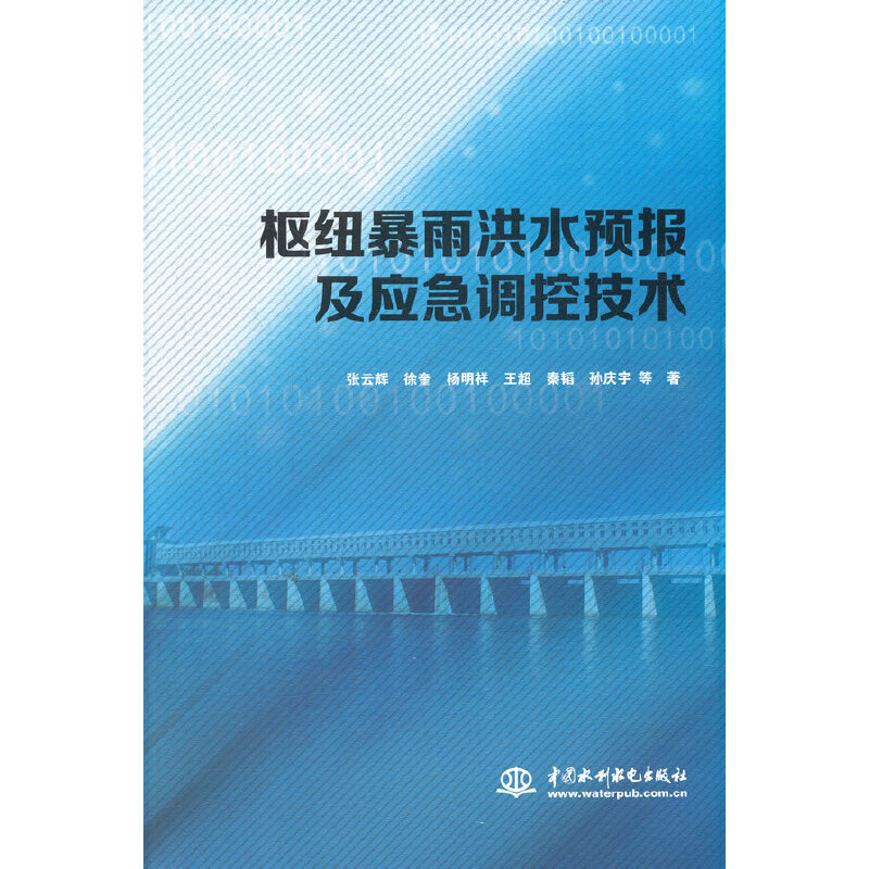 �м~�����ˮ�A(y��)��(b��o)����(y��ng)���{(di��o)�ؼ��g(sh��)