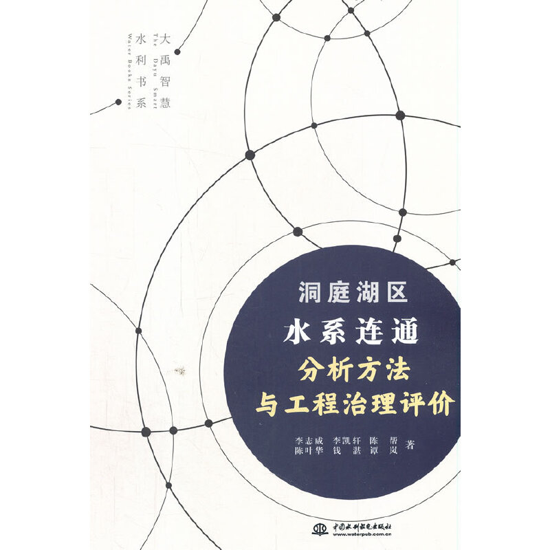 ��ͥ���^(q��)ˮϵ�Bͨ���������c���������u(p��ng)�r(ji��)