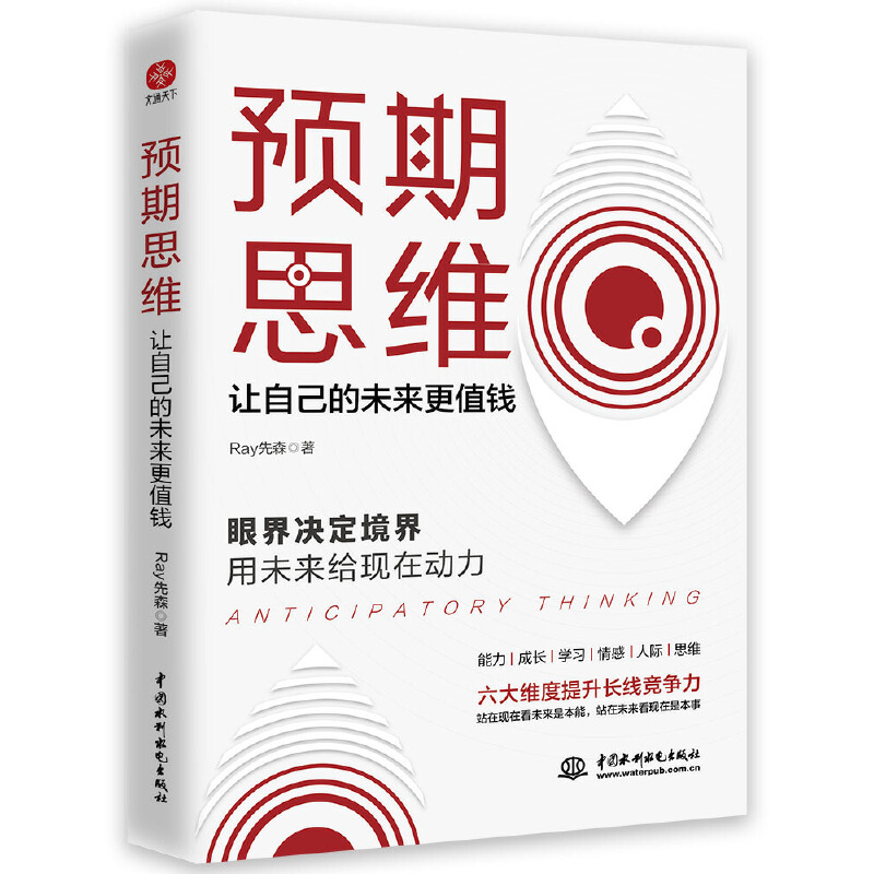 �A(y��)��˼�S��׌�Լ���δ����ֵ�X��վ��δ�����F(xi��n)������һ�N�߼����J(r��n)֪��