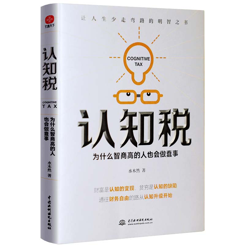 �J(r��n)֪�� ��ʲô���̸ߵ���Ҳ�������£������h(yu��n)�겻���������J(r��n)֪�������X��