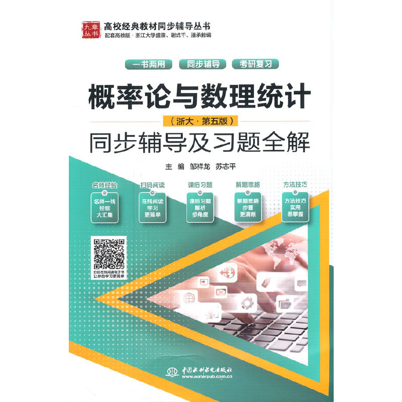 ����Փ�c��(sh��)���y(t��ng)Ӌ����󡤵���棩ͬ���o�������}ȫ�⣨��У��(j��ng)��̲�ͬ���o��������