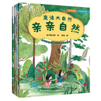  ħ������Ȼ��ȫ�ăԣ�