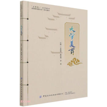 ��W(xu��)����(��(li��n)�W(w��ng)+���ý̲ĸߵȽ������ΑB(t��i)һ�w���̲�)