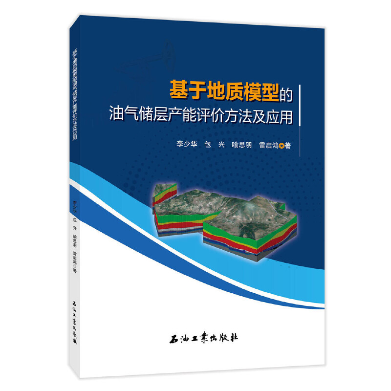 ���ڵ��|(zh��)ģ�͵��⃦͚(ch��)�Ӯa(ch��n)���u(p��ng)�r(ji��)��������(y��ng)��