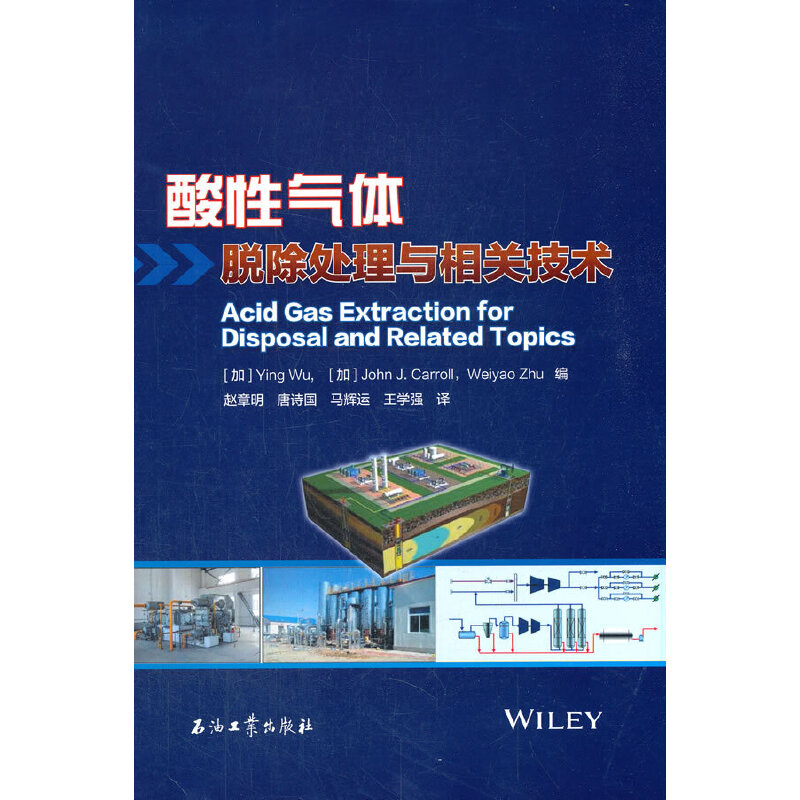 ���Ԛ��wÓ��̎���c���P���g