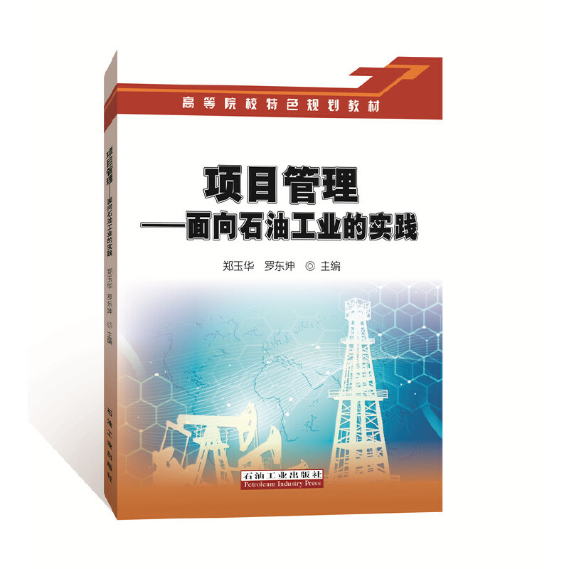 �(xi��ng)Ŀ������������ʯ�͹��I(y��)�Č�(sh��)�`