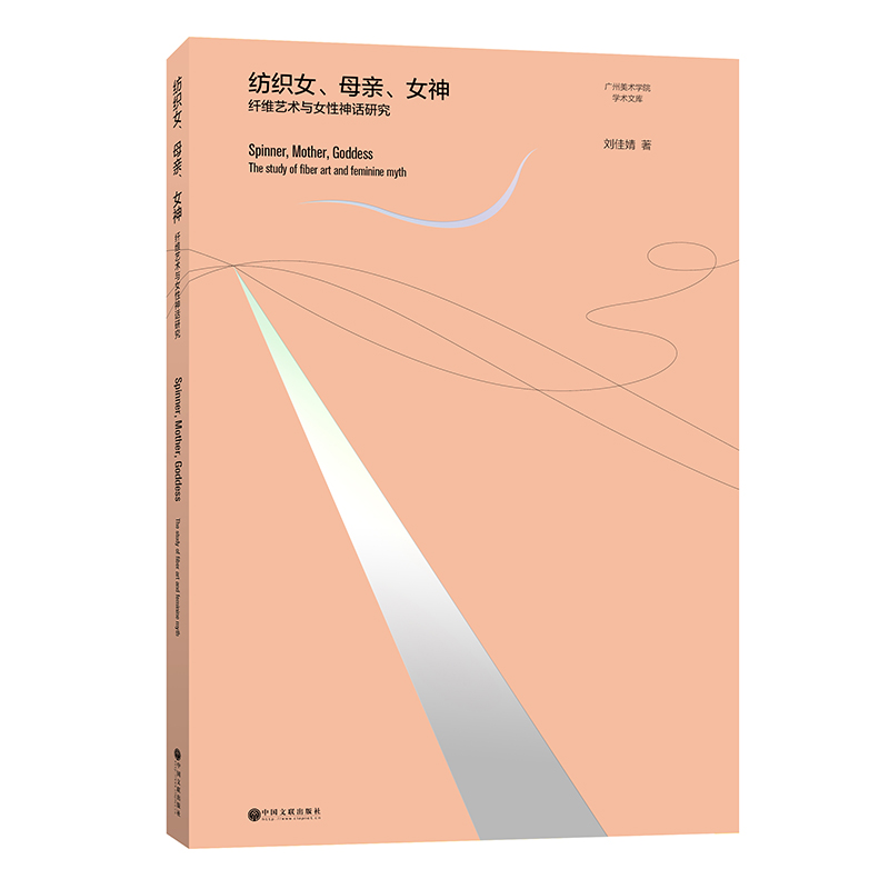 ����Ů��ĸ�H��Ů���w�Sˇ�g(sh��)�cŮ����Ԓ�о�