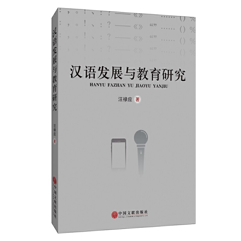 �h�Z�l(f��)չ�c�����о�