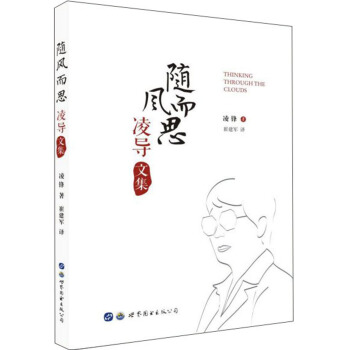 �S�L(f��ng)��˼���茧(d��o)�ļ�