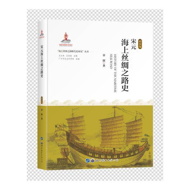 ��Ԫ���Ͻz�I֮·ʷ