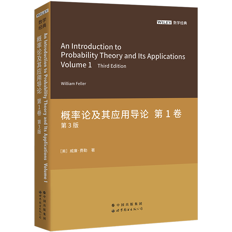 ����Փ���䑪(y��ng)�Ì�(d��o)Փ ��1�� ��3��