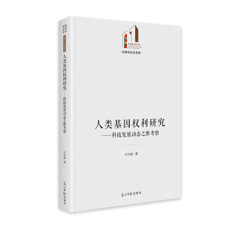 ������(qu��n)���о������Ƽ��l(f��)չ�ӑB(t��i)֮�S����