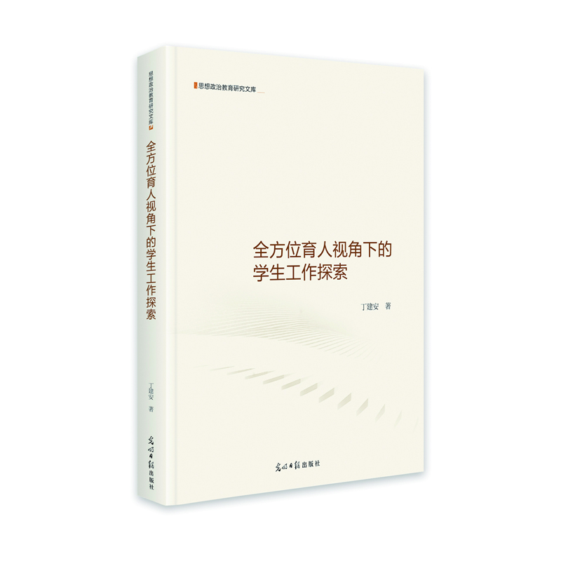 ȫ��λ����ҕ���µČW(xu��)������̽��