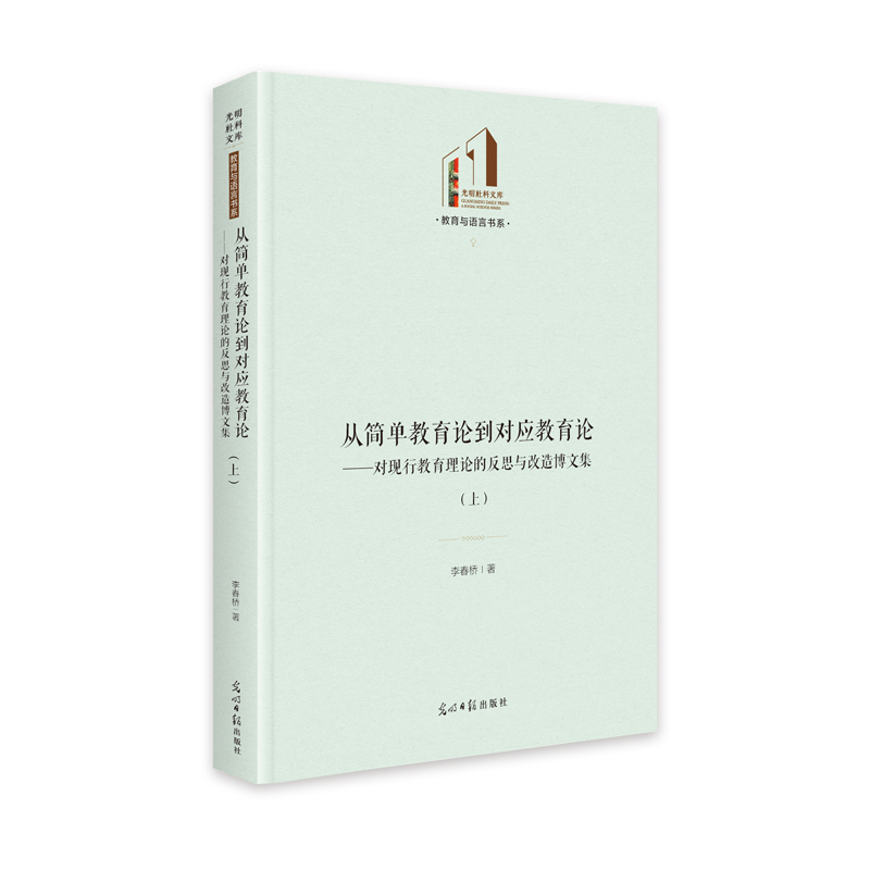 �ĺ�(ji��n)�ν���Փ����(du��)��(y��ng)����Փ����(du��)�F(xi��n)�н�����Փ�ķ�˼�c���첩�ļ�������(c��)��