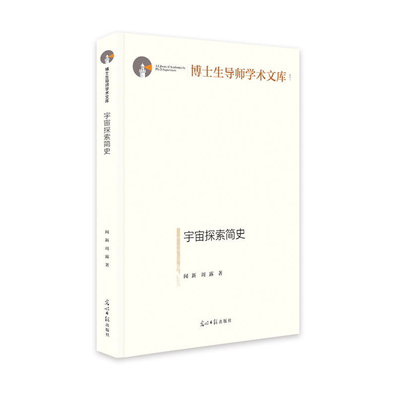 ����̽����ʷ