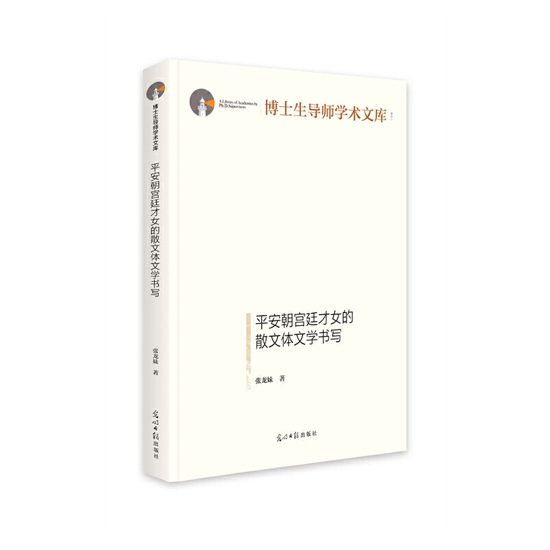 ƽ�����m͢��Ů��ɢ���w�ČW����