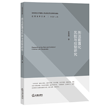  �̷�ǰ�û��L(f��ng)�U�c�����о�