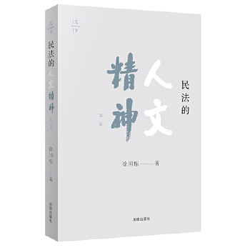  �񷨵����ľ��񣨵ڶ��棩