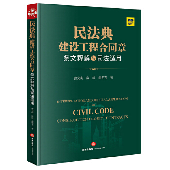  �񷨵佨�O(sh��)���̺�ͬ�l��ጽ��c˾���m��